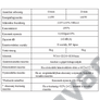 Kép 6/6 - otthoni-oxigen-koncentrator-5